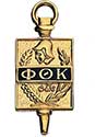 UWG Offers Phi Theta Kappa Scholarship for Transfer Students